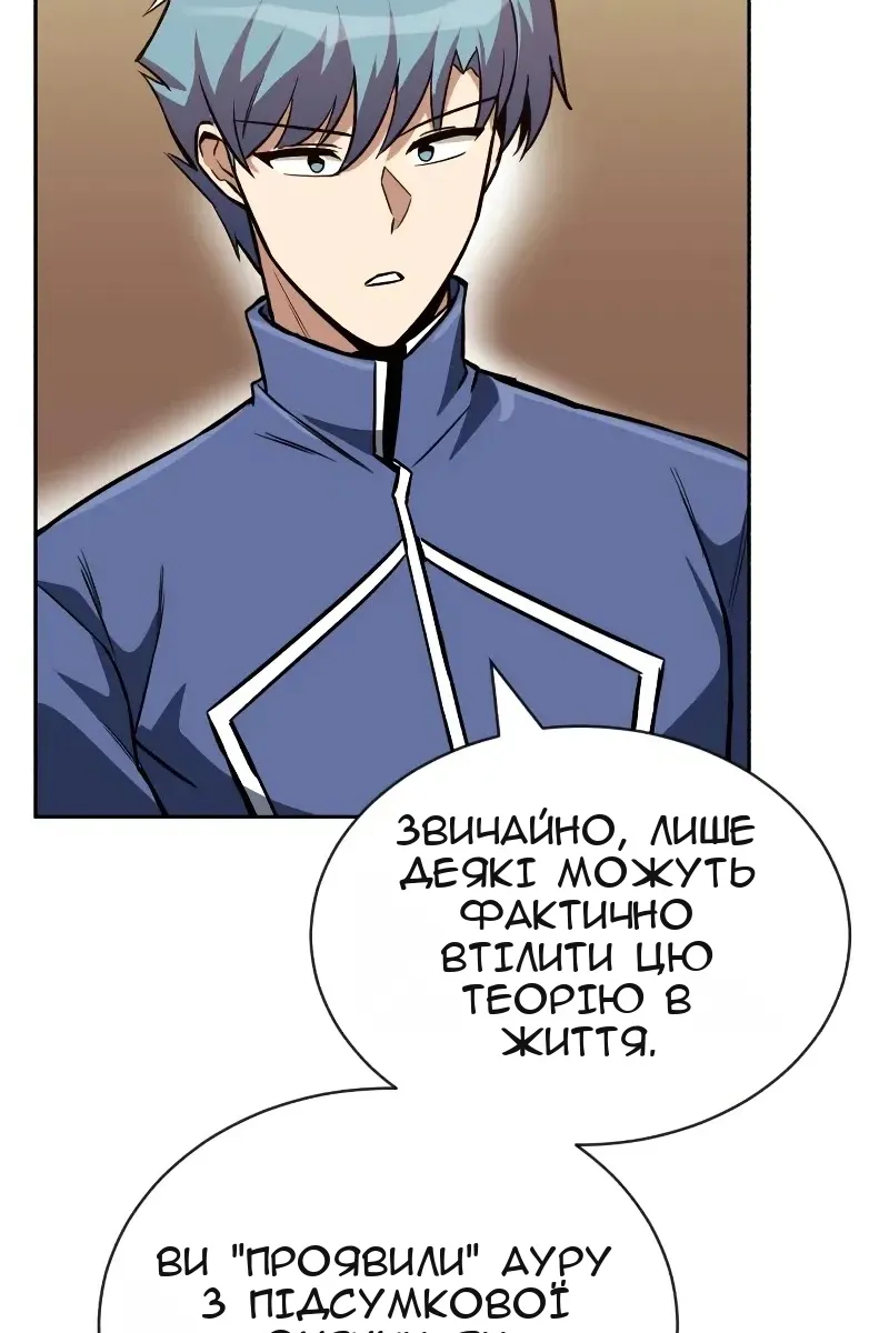 Сторінка 54