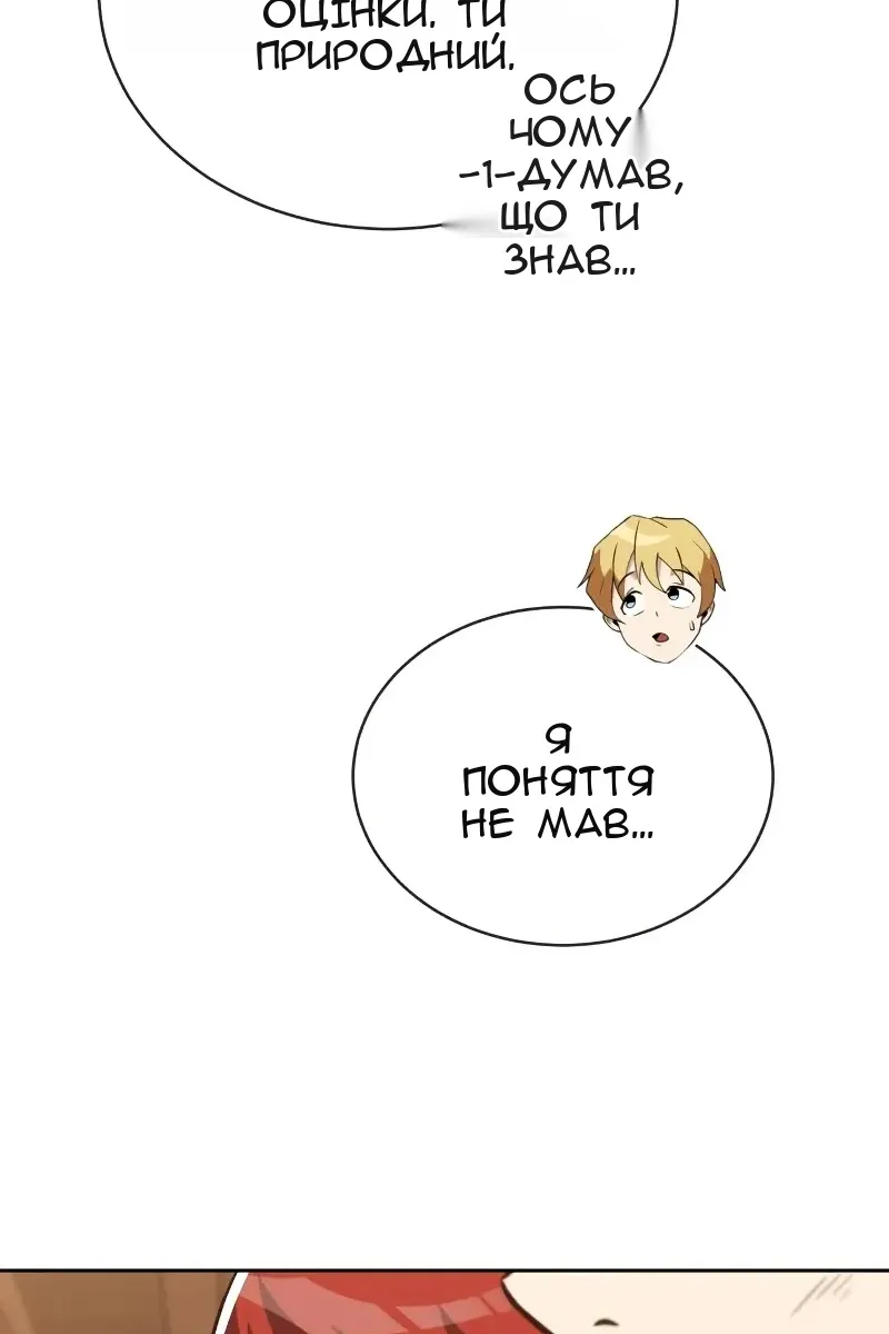 Сторінка 55