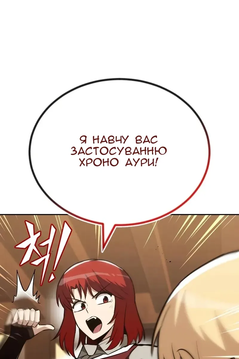 Сторінка 58