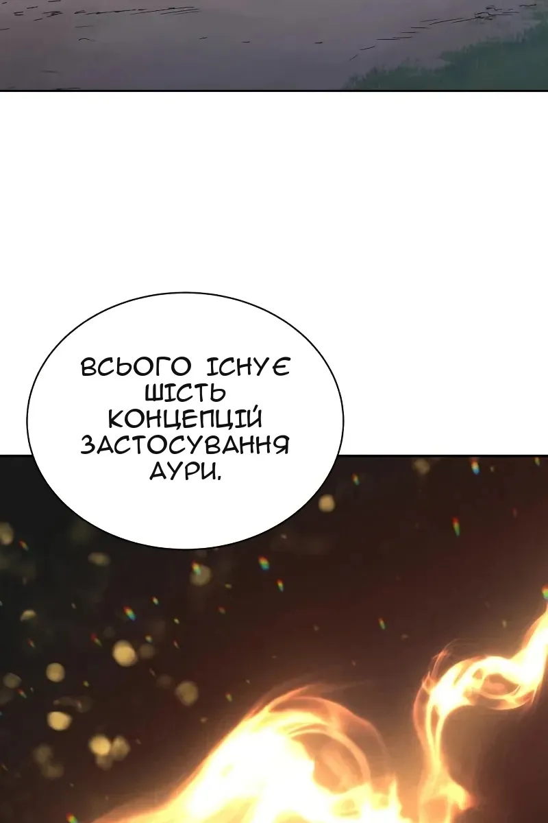 Сторінка 63