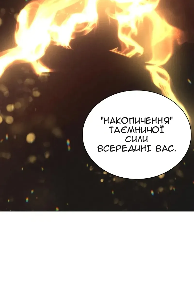 Сторінка 64