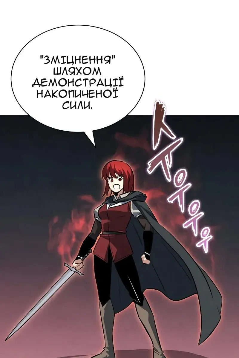 Сторінка 65