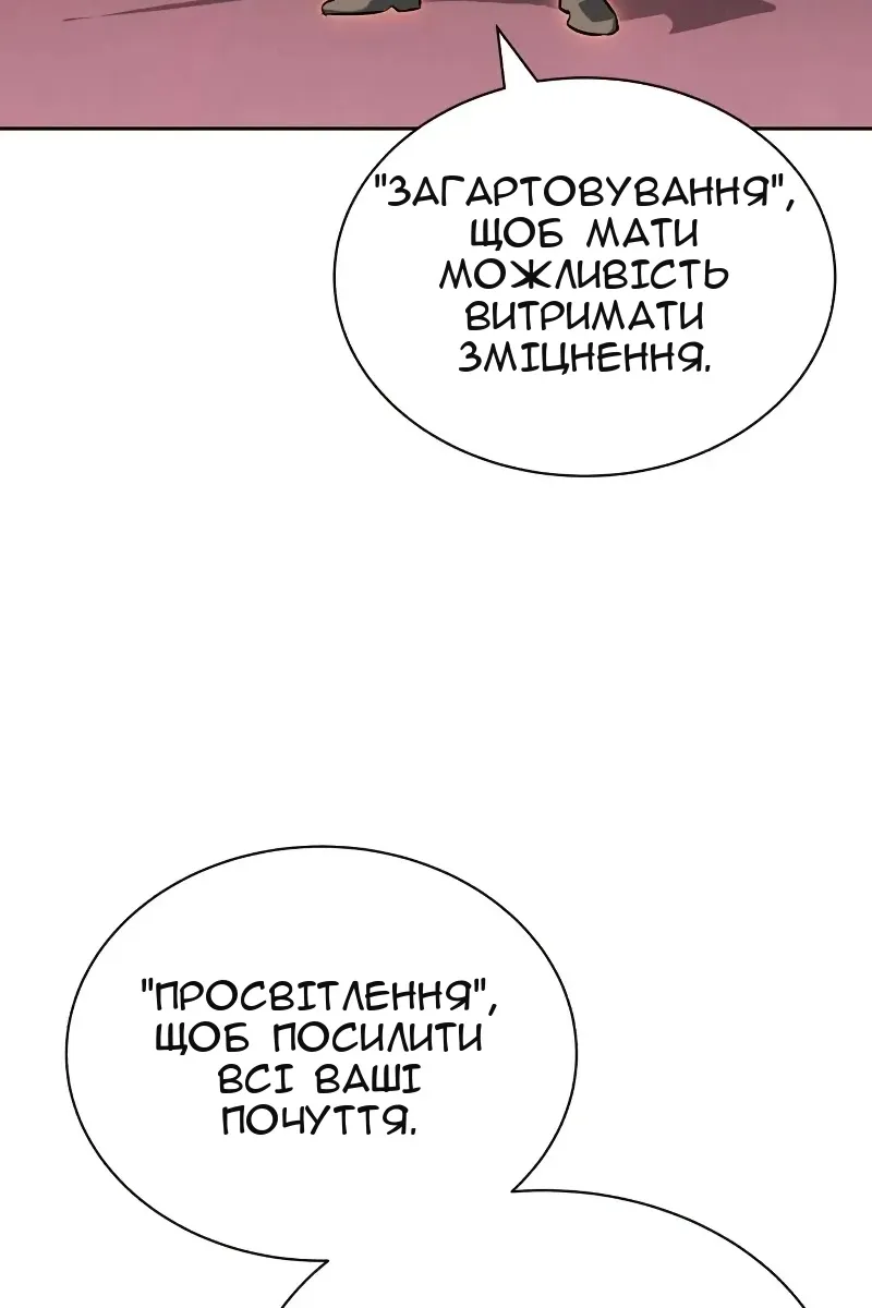Сторінка 66