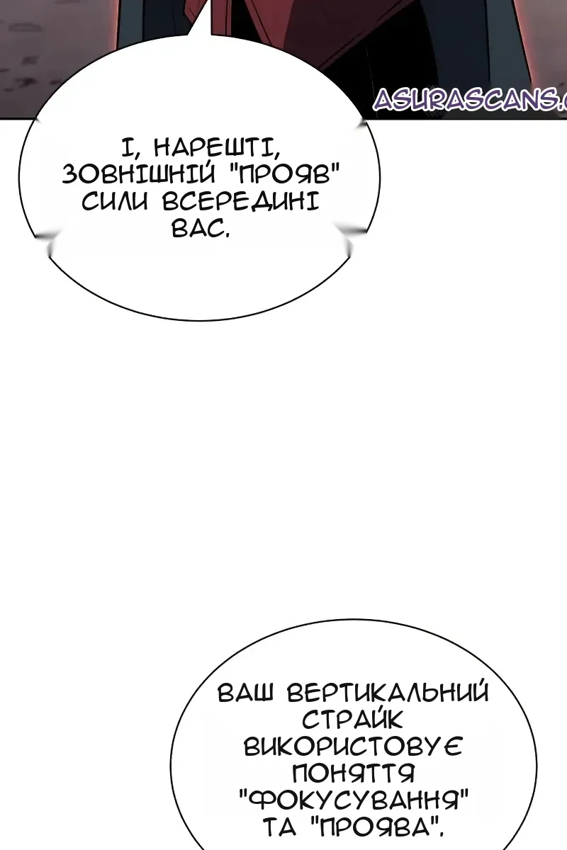 Сторінка 68