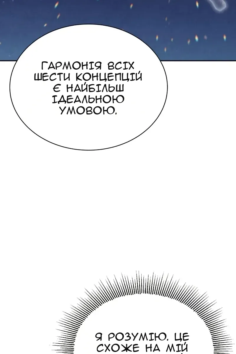 Сторінка 72