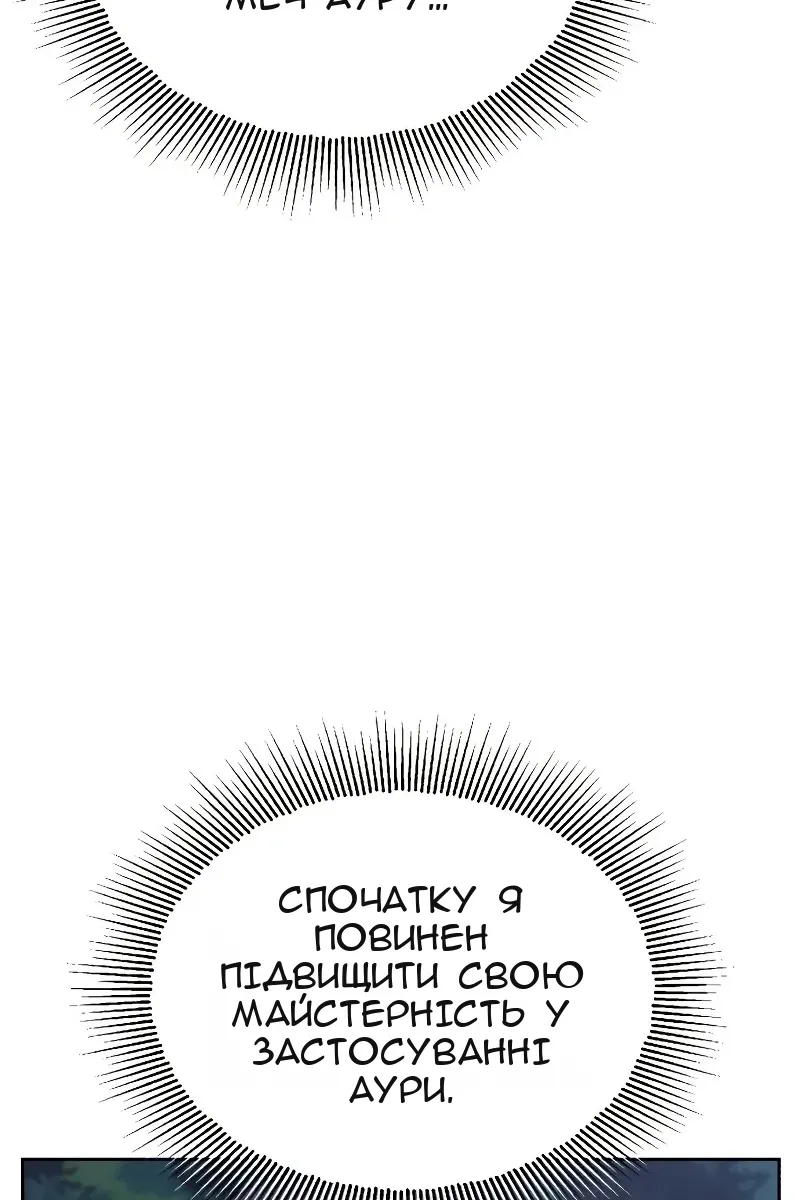 Сторінка 74