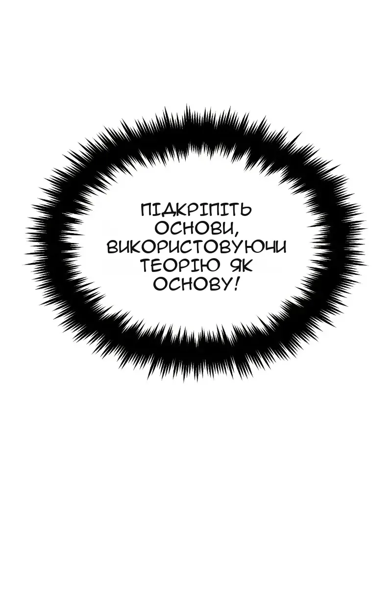Сторінка 76
