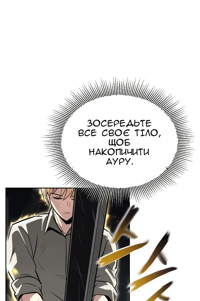 Сторінка 79