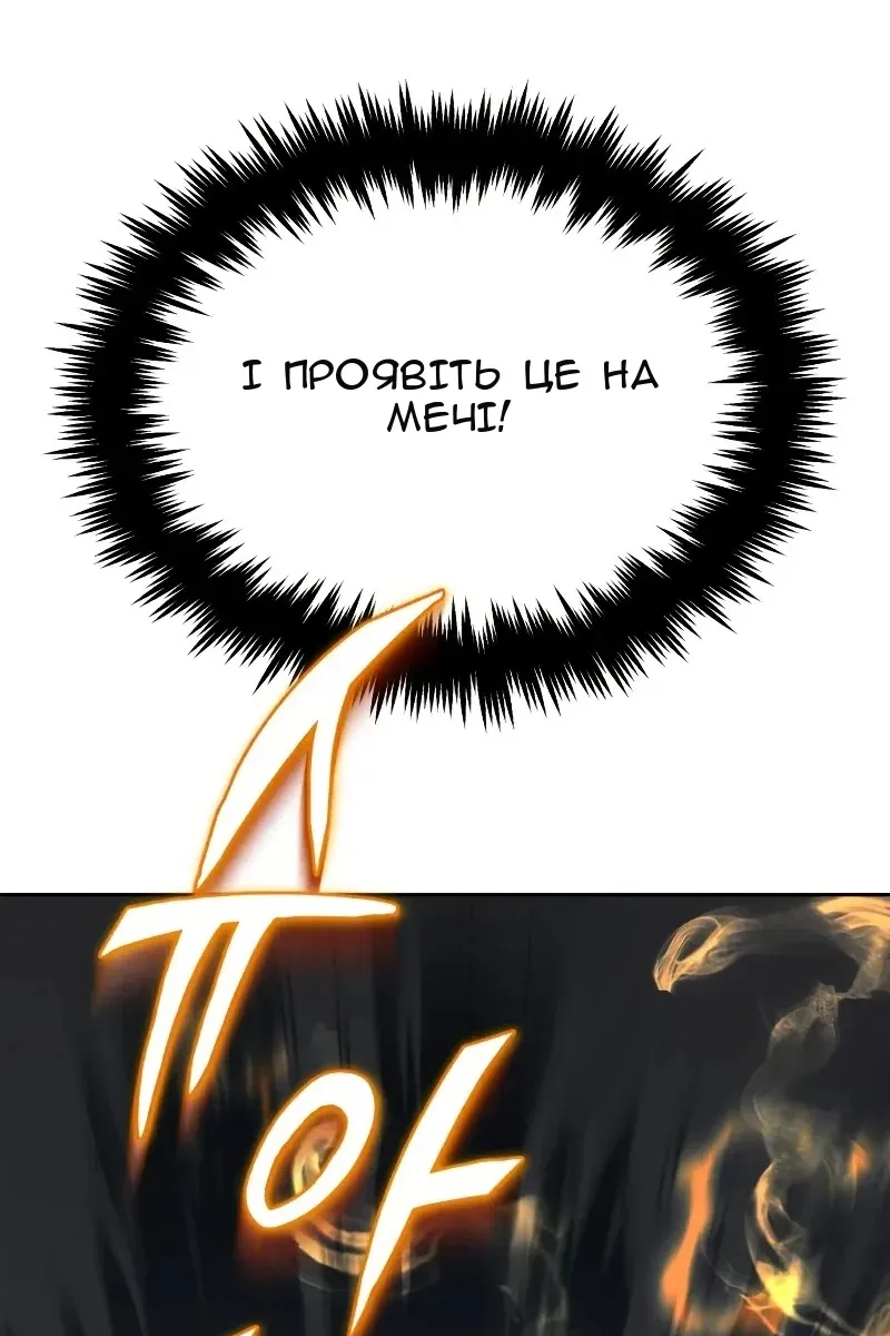 Сторінка 82