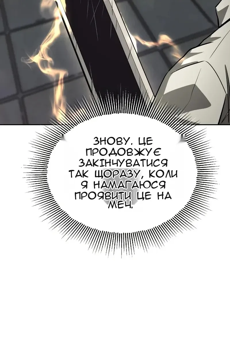 Сторінка 85
