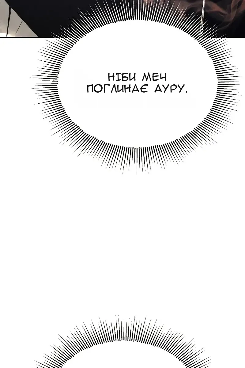 Сторінка 87