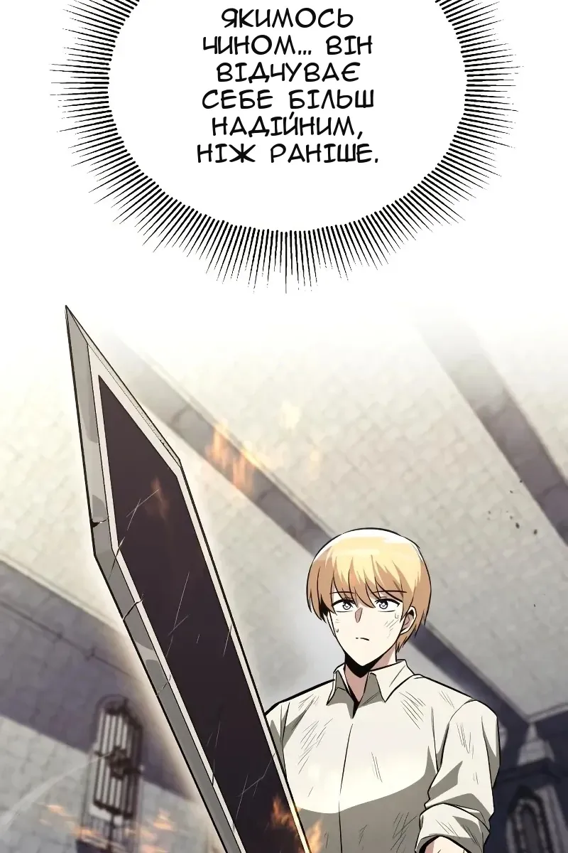 Сторінка 88