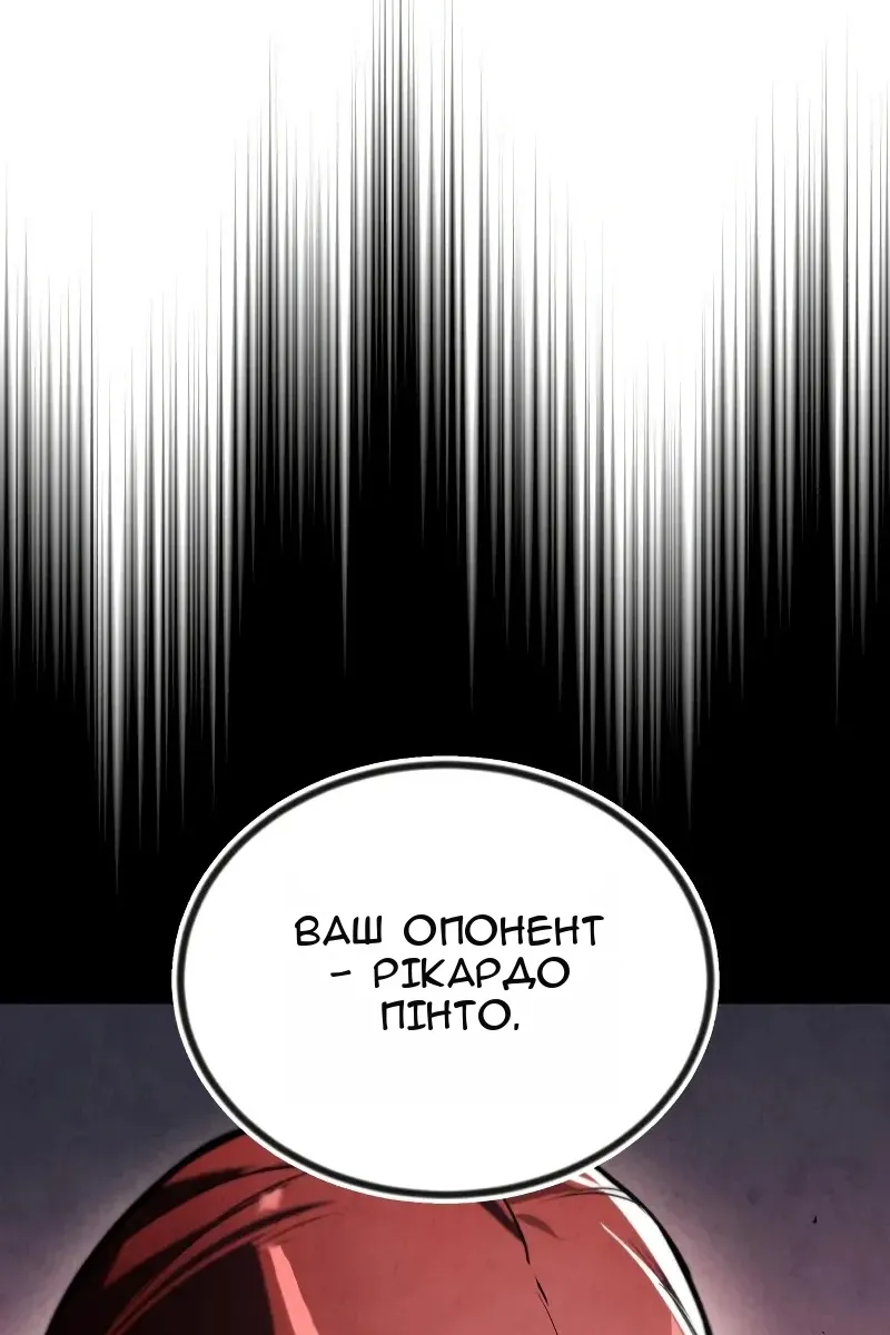 Сторінка 91