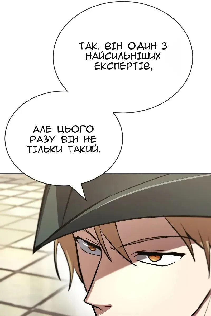 Сторінка 95