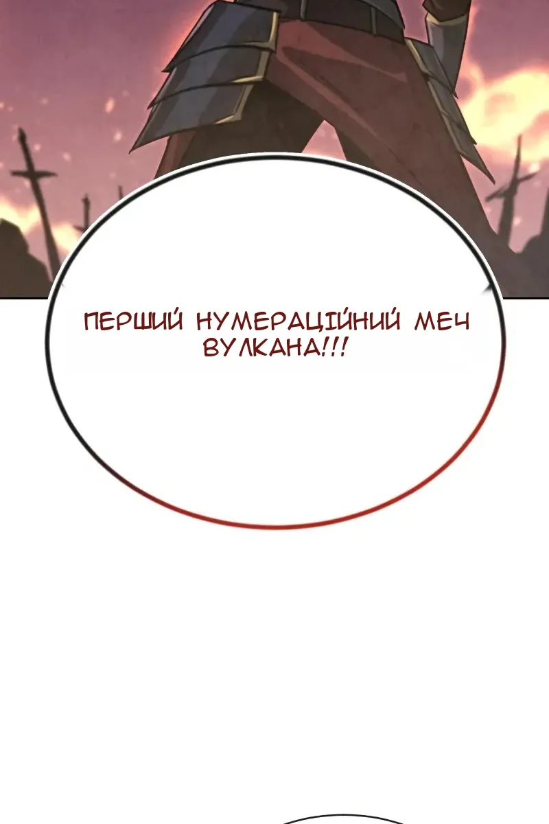 Сторінка 98