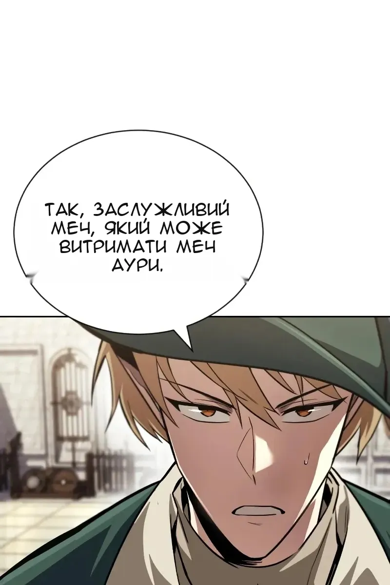 Сторінка 100