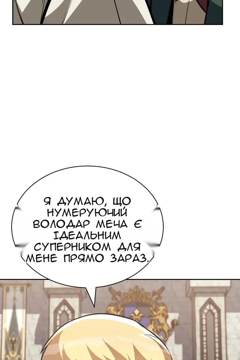 Сторінка 104