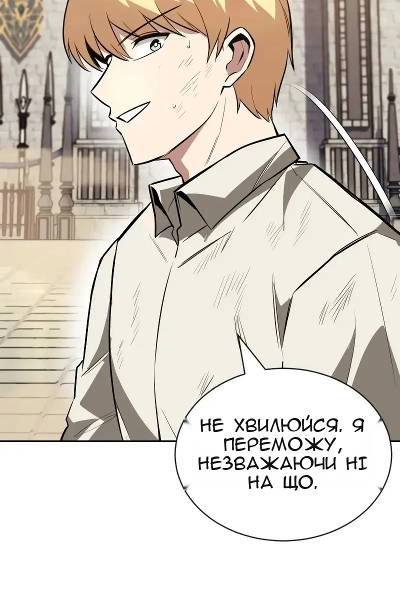 Сторінка 105
