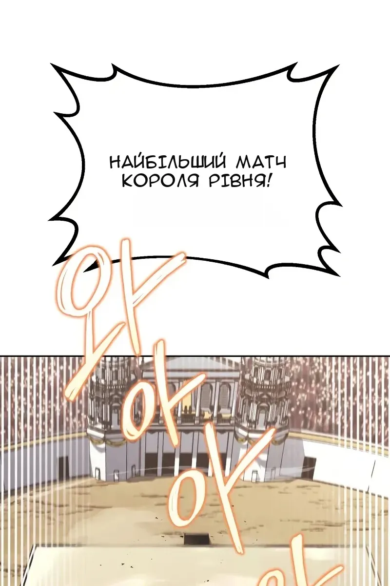 Сторінка 107