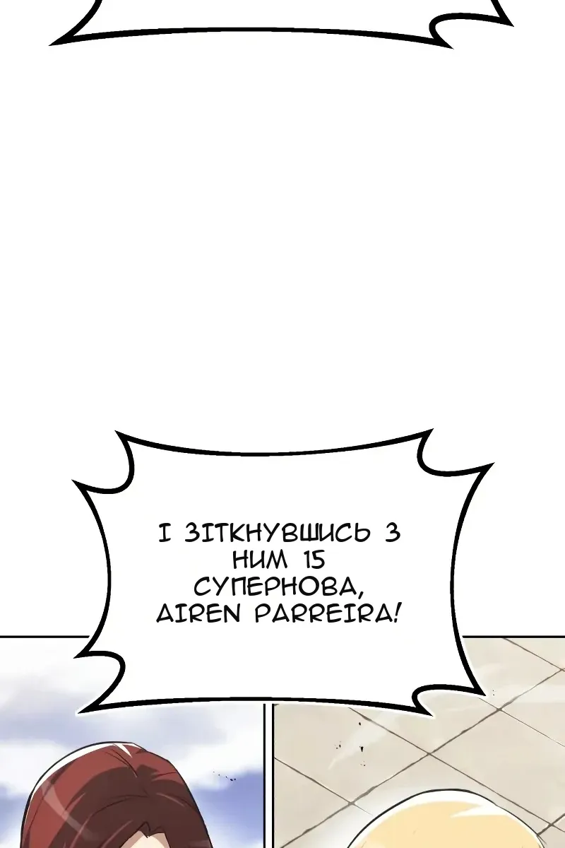 Сторінка 109