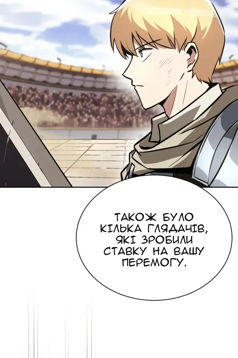 Сторінка 113