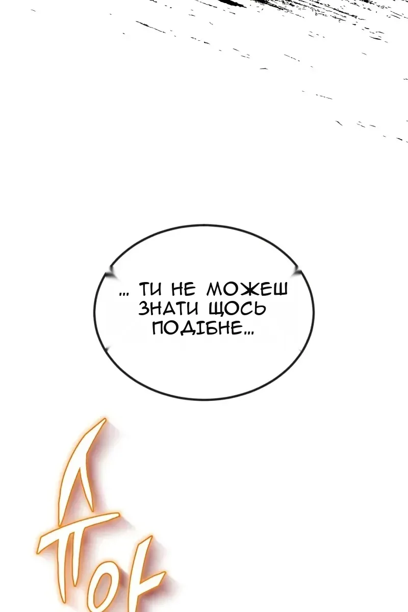 Сторінка 118