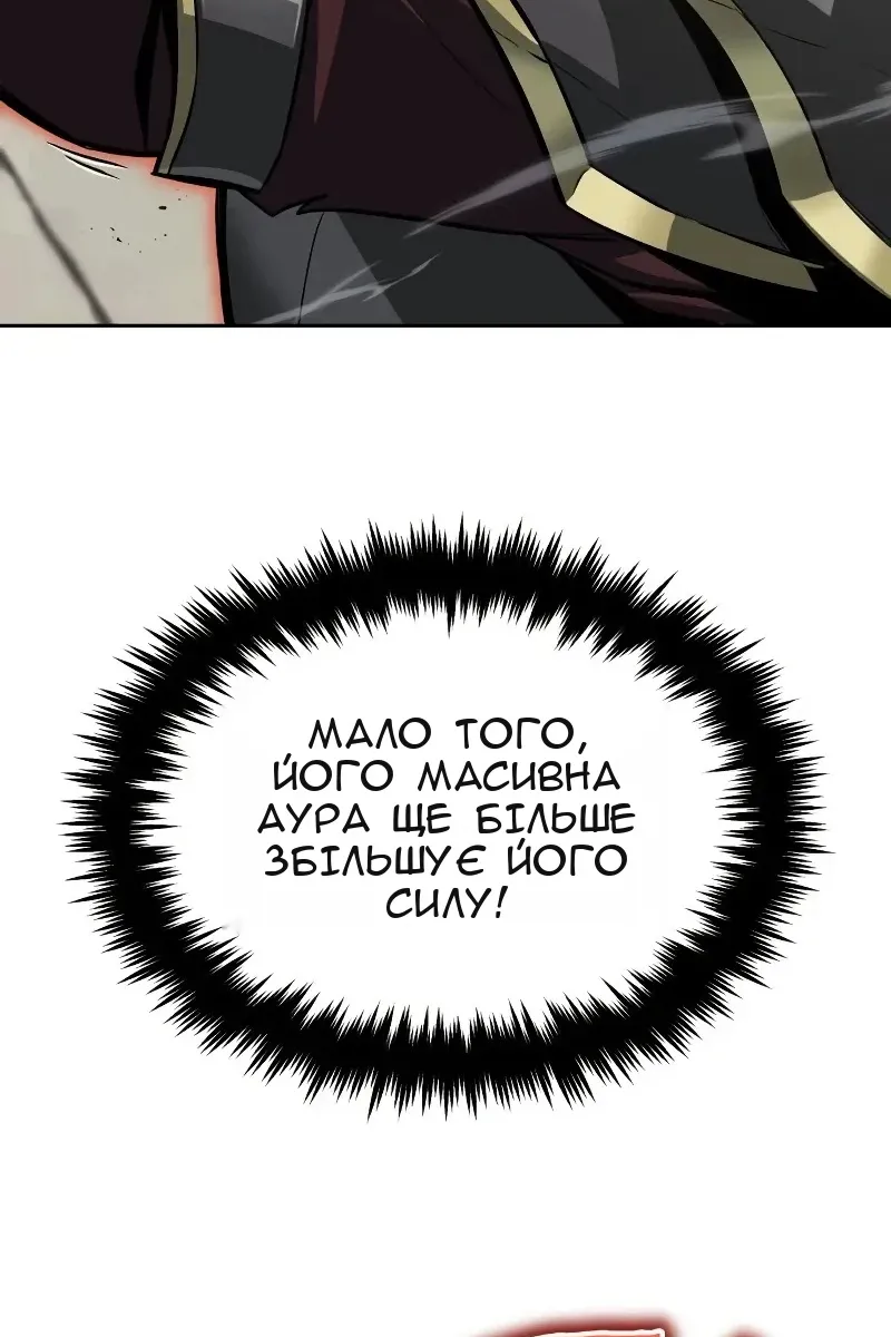 Сторінка 7