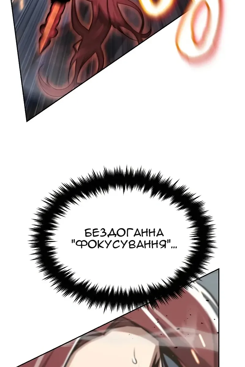 Сторінка 14