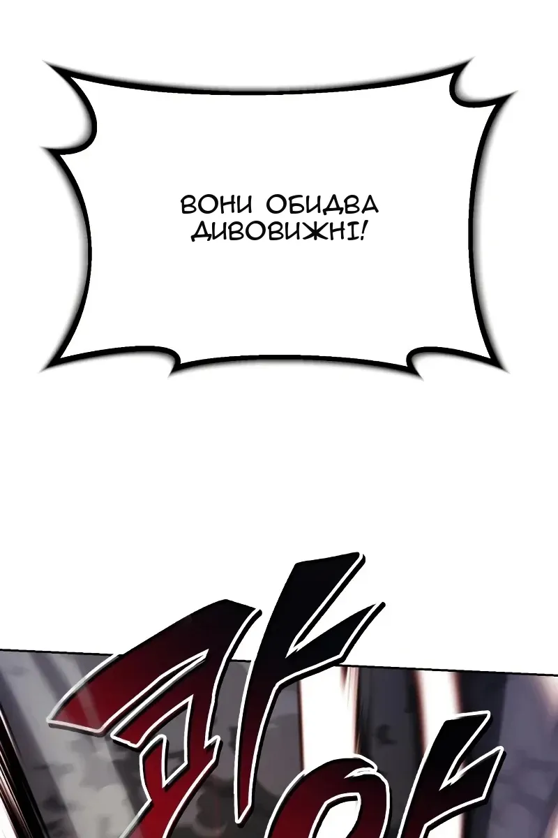 Сторінка 20