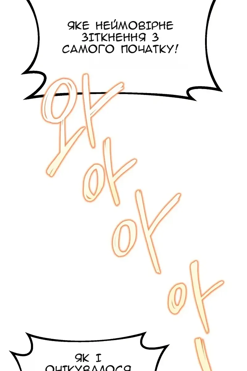 Сторінка 23