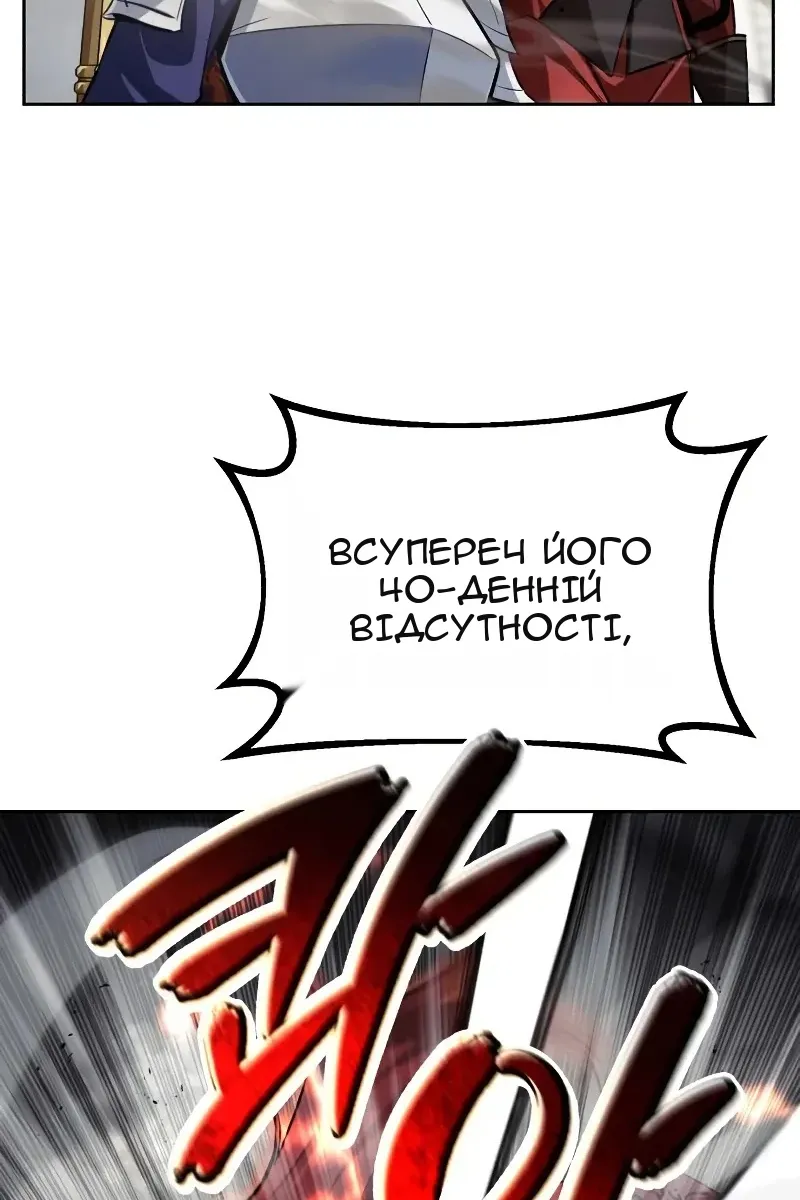 Сторінка 26