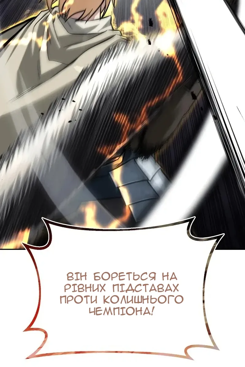 Сторінка 28