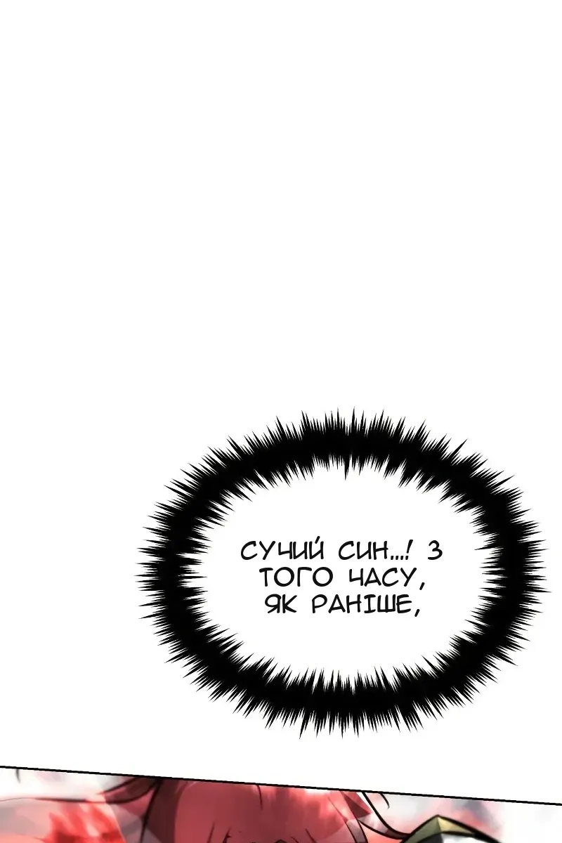 Сторінка 29