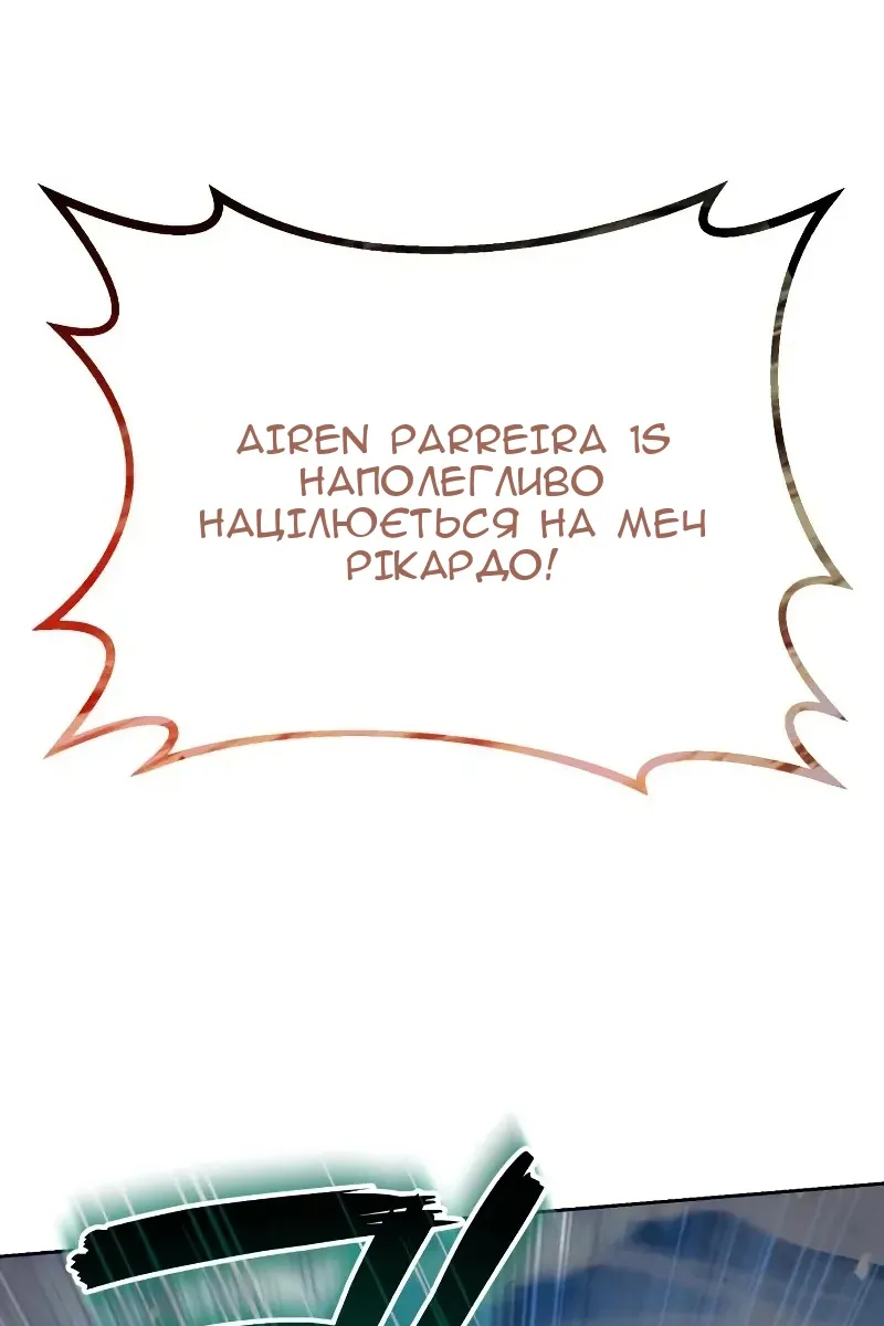 Сторінка 33