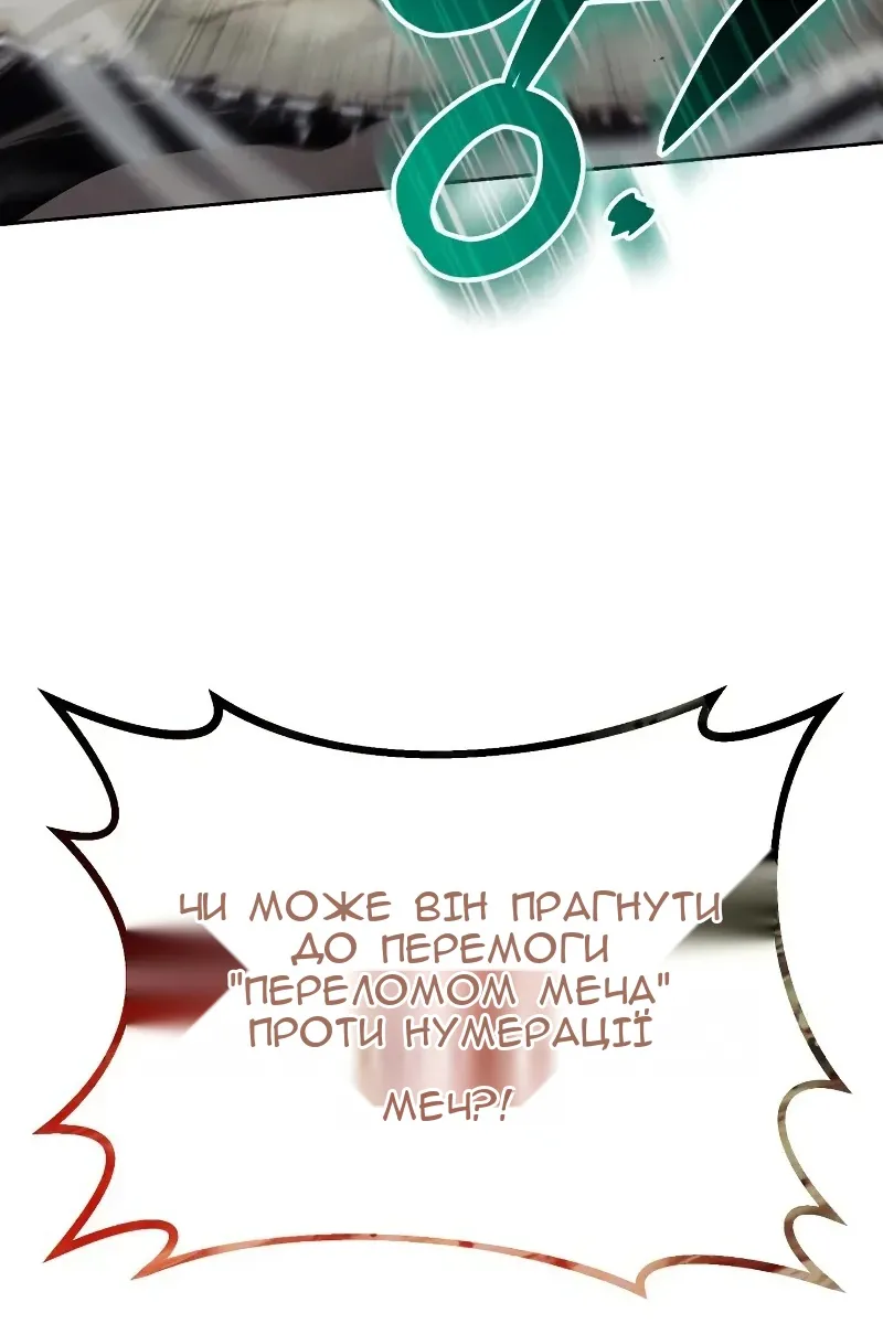 Сторінка 35