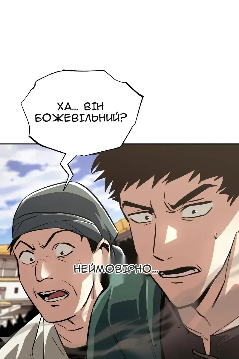 Сторінка 36