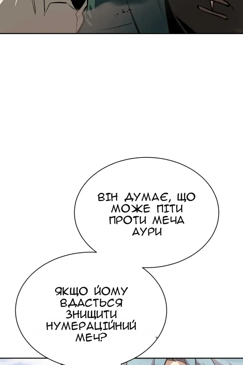 Сторінка 37