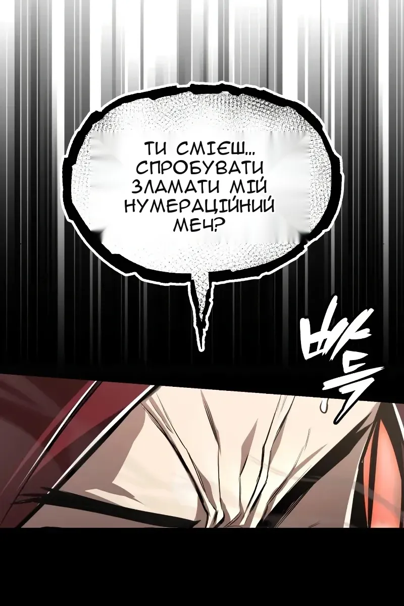 Сторінка 39