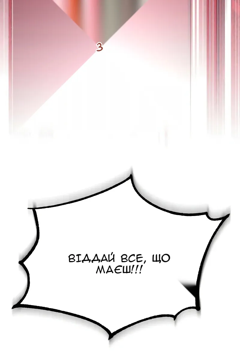 Сторінка 42