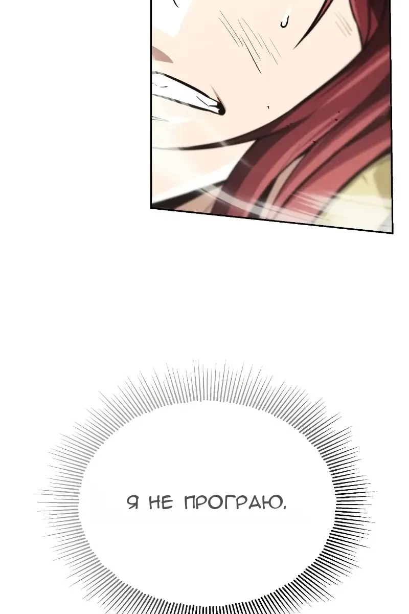 Сторінка 53