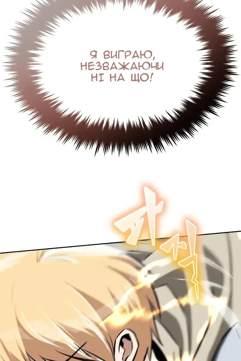 Сторінка 62