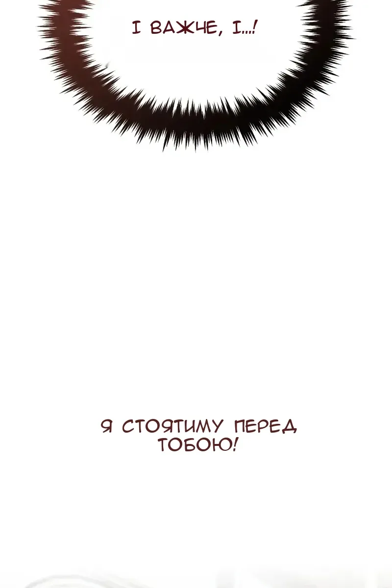 Сторінка 66