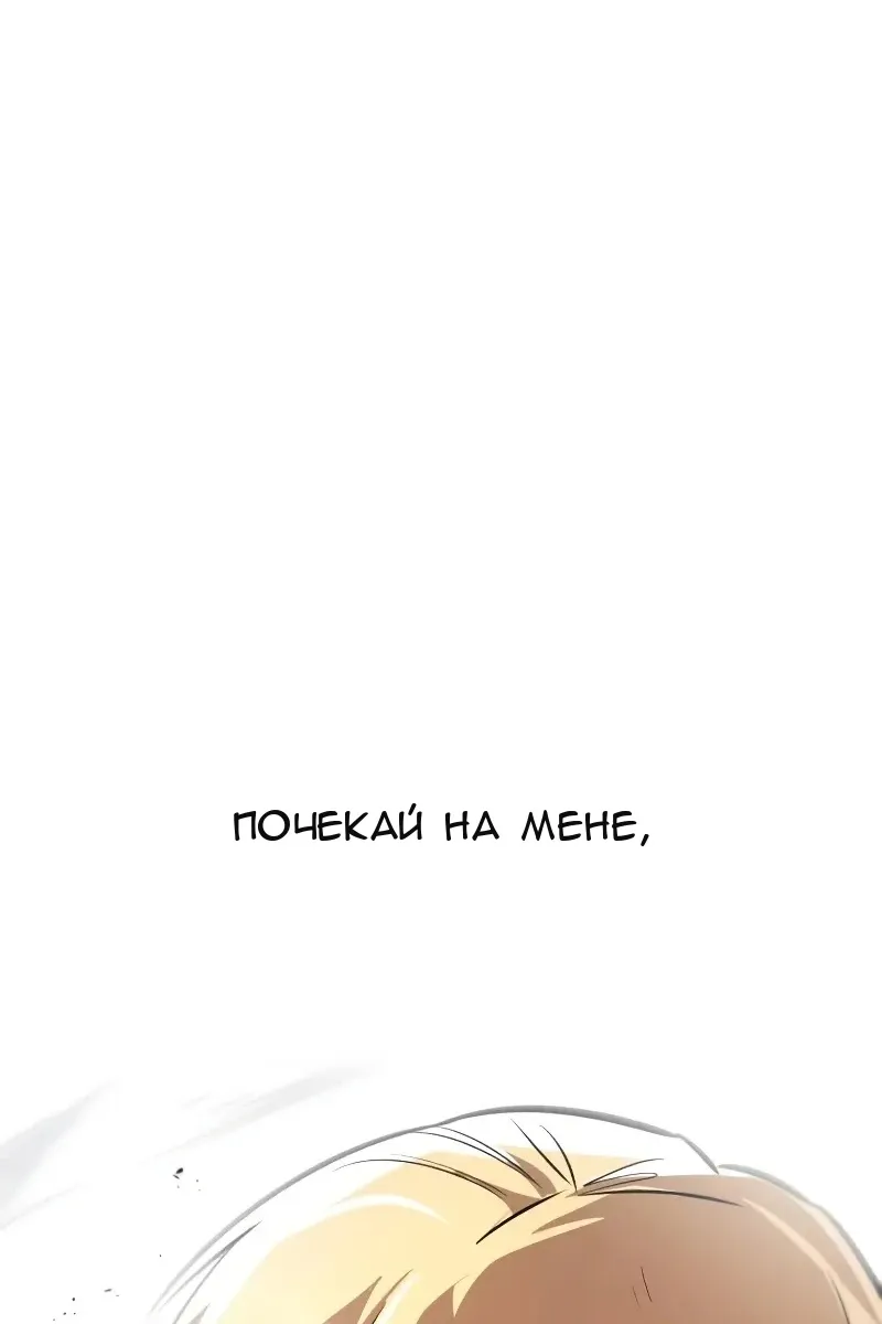 Сторінка 68