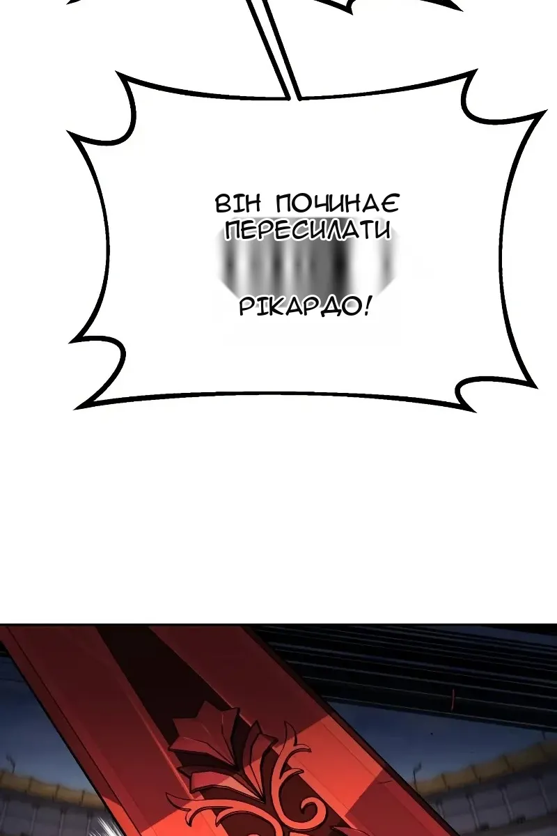 Сторінка 73