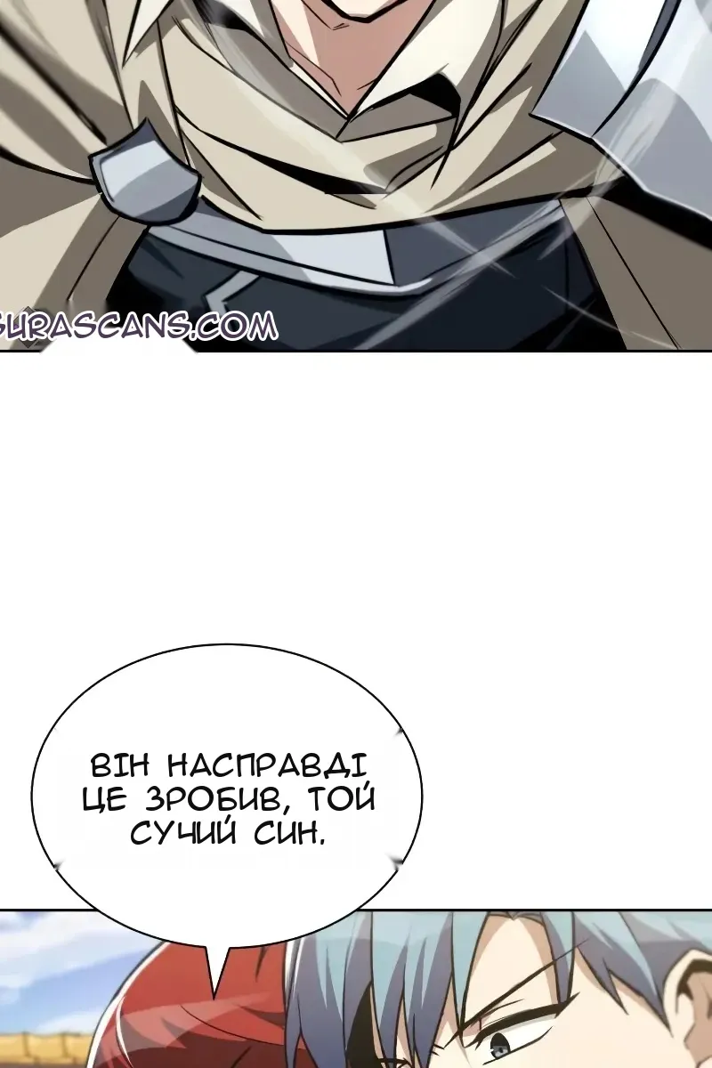 Сторінка 97