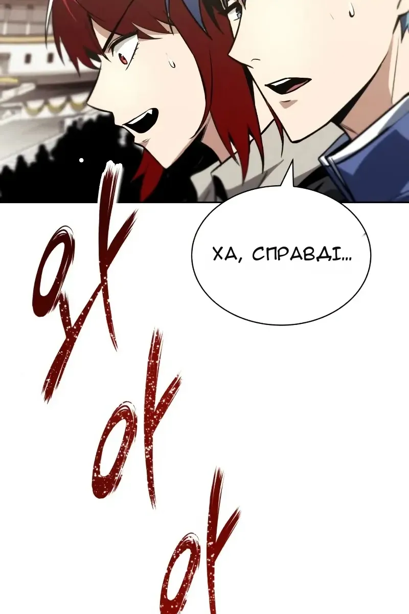Сторінка 98