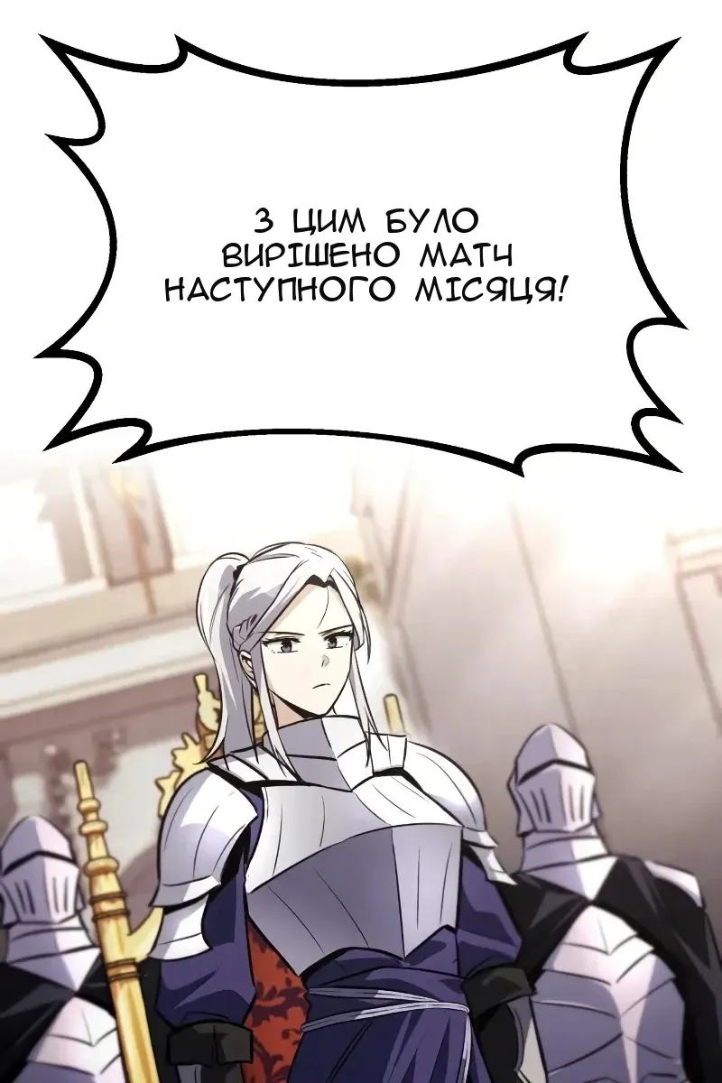 Сторінка 103