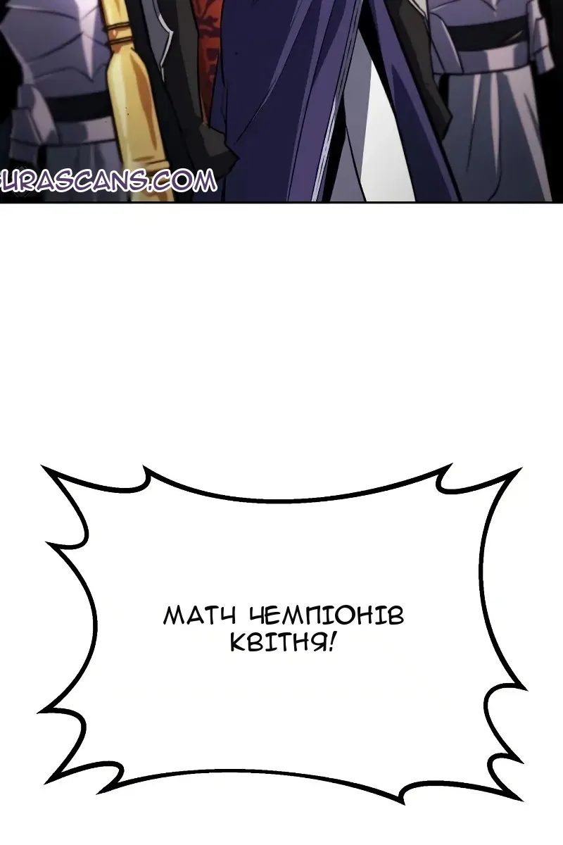 Сторінка 104