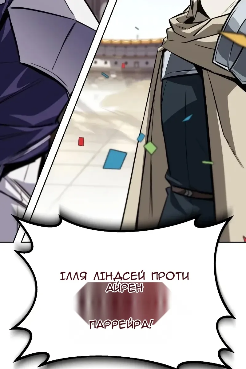Сторінка 107