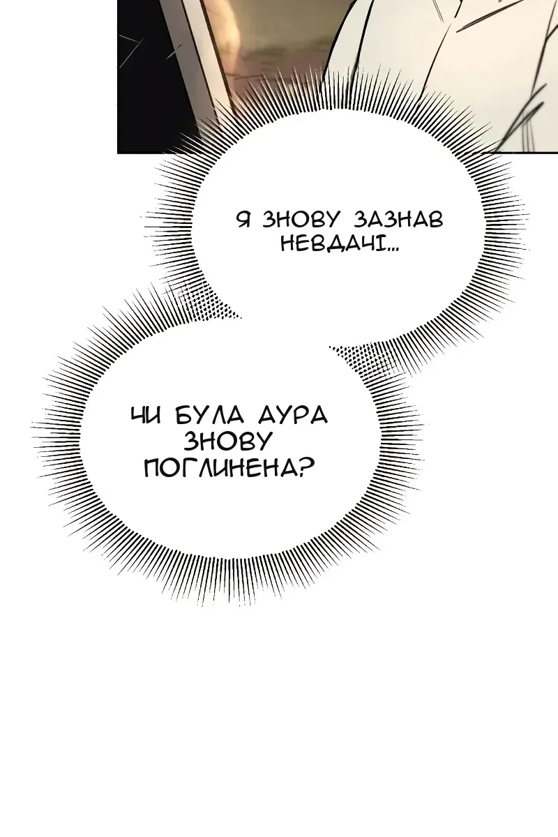 Сторінка 5